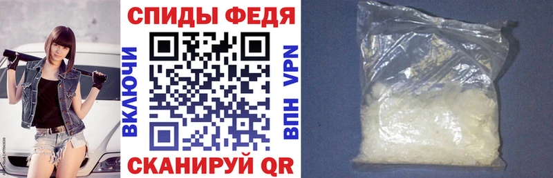 что такое Белая Калитва АМФЕТАМИН Premium