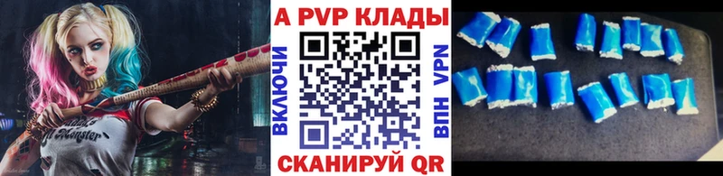 сайты даркнета какой сайт  Белая Калитва  Alfa_PVP Crystall 