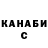 Гашиш убойный Marina Tofane