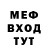 МЕТАДОН мёд wane467