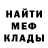 Alpha PVP СК КРИС Merekeshka 2
