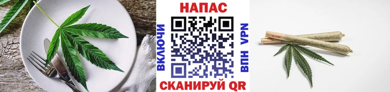 Еда ТГК конопля нарко площадка наркотические препараты Белая Калитва купить наркотик
