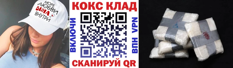 сайты даркнета как зайти  Белая Калитва  omg как зайти  КОКАИН Эквадор  продажа наркотиков 