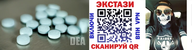 ЭКСТАЗИ louis Vuitton  Белая Калитва 