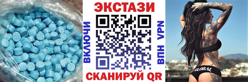 Ecstasy 300 mg Белая Калитва
