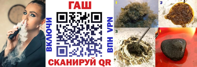 закладки  Белая Калитва  ГАШИШ гашик 