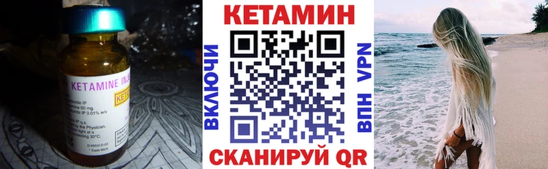 blacksprut зеркало  Белая Калитва  Кетамин ketamine 