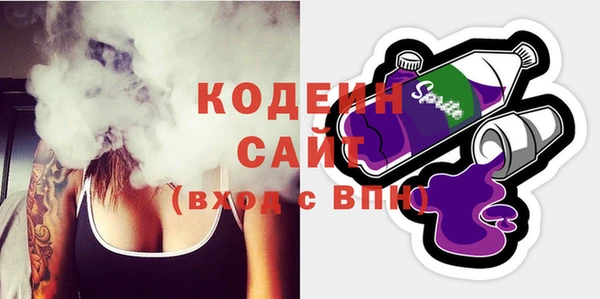 стафф Абинск