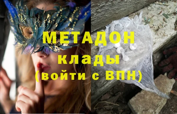 MESCALINE Валдай