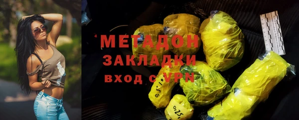 стафф Абинск