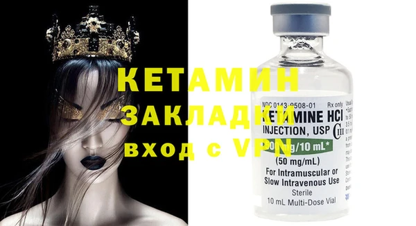 бутират Абдулино