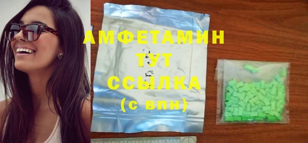 скорость Абаза