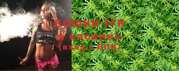 стафф Абинск