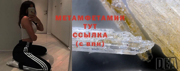 скорость Абаза