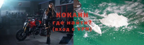бутират Абдулино