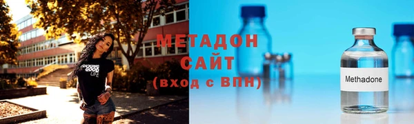 бутират Абдулино