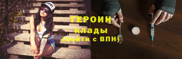 стафф Абинск