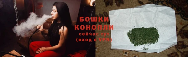 бутират Абдулино