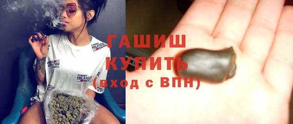 бутират Абдулино