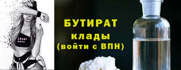 наркотики Переславль-Залесский