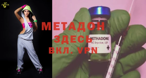 стафф Абинск