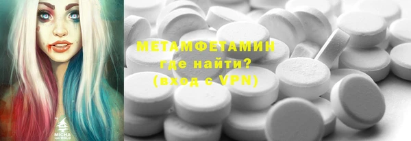 метадон Пестово