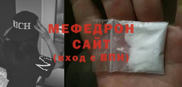 бутират Абдулино