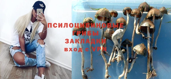 бутират Абдулино