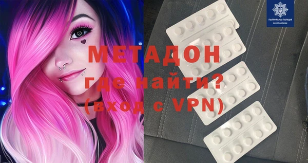 амфетамин Бутурлиновка