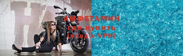 бутират Абдулино