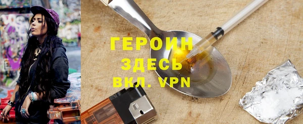 скорость Абаза