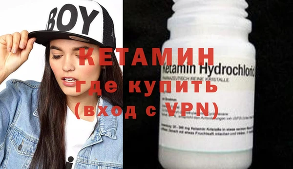 бутират Абдулино