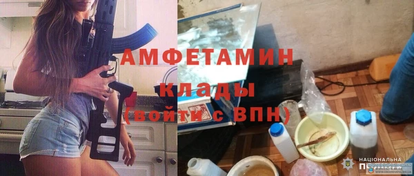 бутират Абдулино