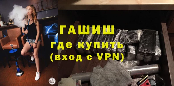 стафф Абинск