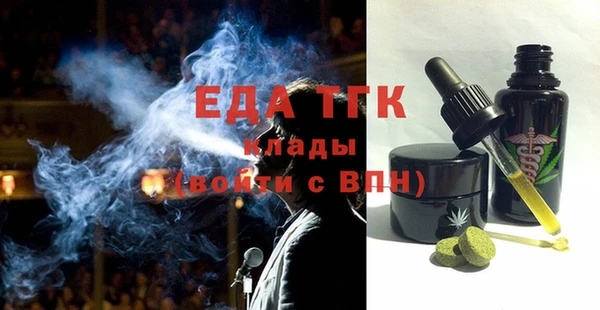 стафф Абинск