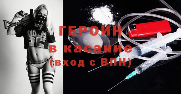 MDMA Валуйки