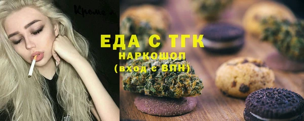 метадон Пестово