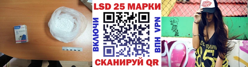 ЛСД экстази кислота  где можно купить   Белая Калитва 