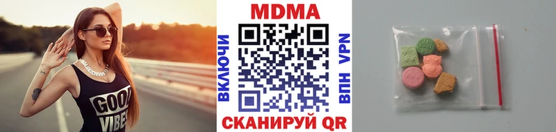 МДМА кристаллы  купить закладку  мега вход  Белая Калитва 