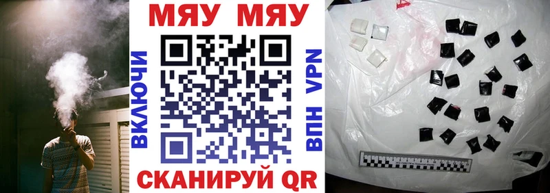 мориарти какой сайт  Белая Калитва  Меф VHQ 