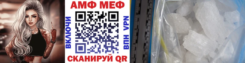 хочу   Белая Калитва  Метамфетамин витя 