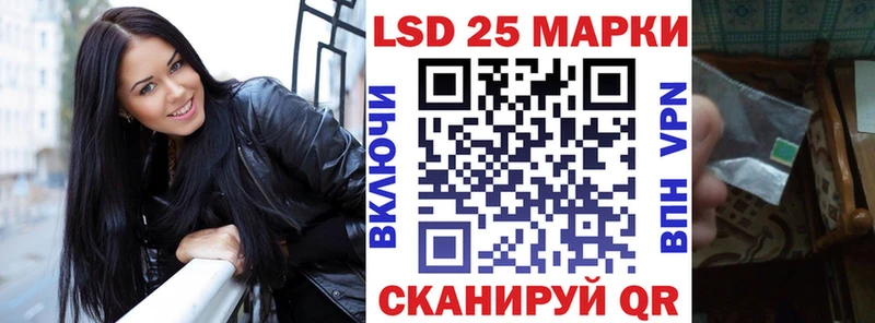 hydra вход  Белая Калитва  Марки 25I-NBOMe 1,5мг 