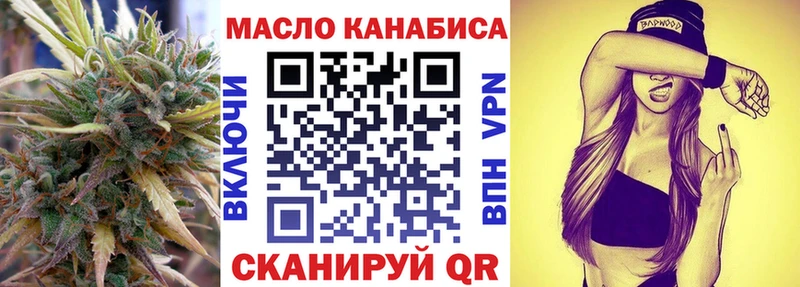 магазин продажи наркотиков  Белая Калитва  Дистиллят ТГК вейп 