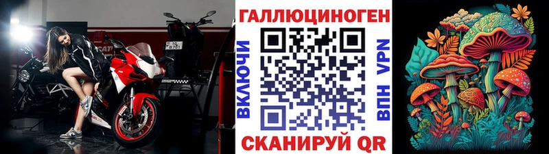 Псилоцибиновые грибы ЛСД  как найти наркотики  Белая Калитва 